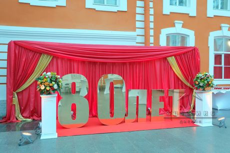Фотозона для корпоративного мероприятия на Юбилей 80 лет в Петропавловской крепости
