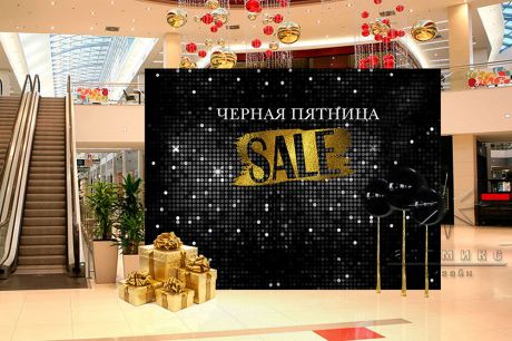 Оформление фотозоны к распродаже "Black Friday" / "Чёрная пятница"