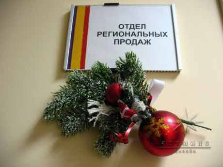Новогодний декор в оформлении офиса 