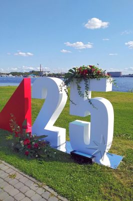 Юбилей компании "Нам 25"